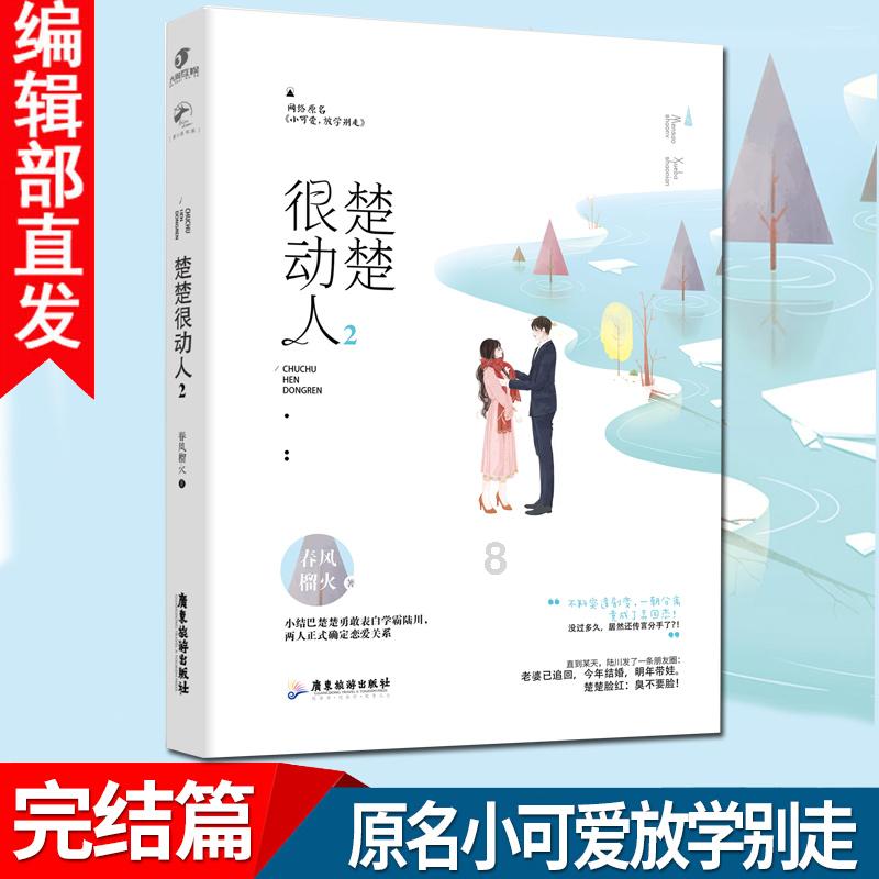 玲娜贝儿开口说话了,为什么玲娜贝儿的嗓音让多数网友接受不了呢?论坛-分享玲娜贝儿开口说话了,为什么玲娜贝儿的嗓音让多数网友接受不了呢?的热门话题