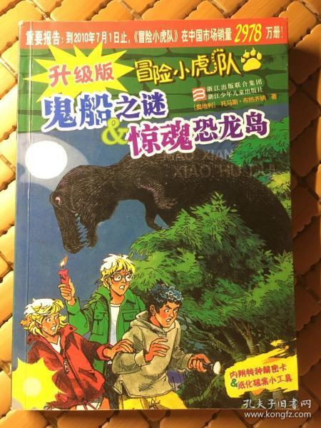 月光影视